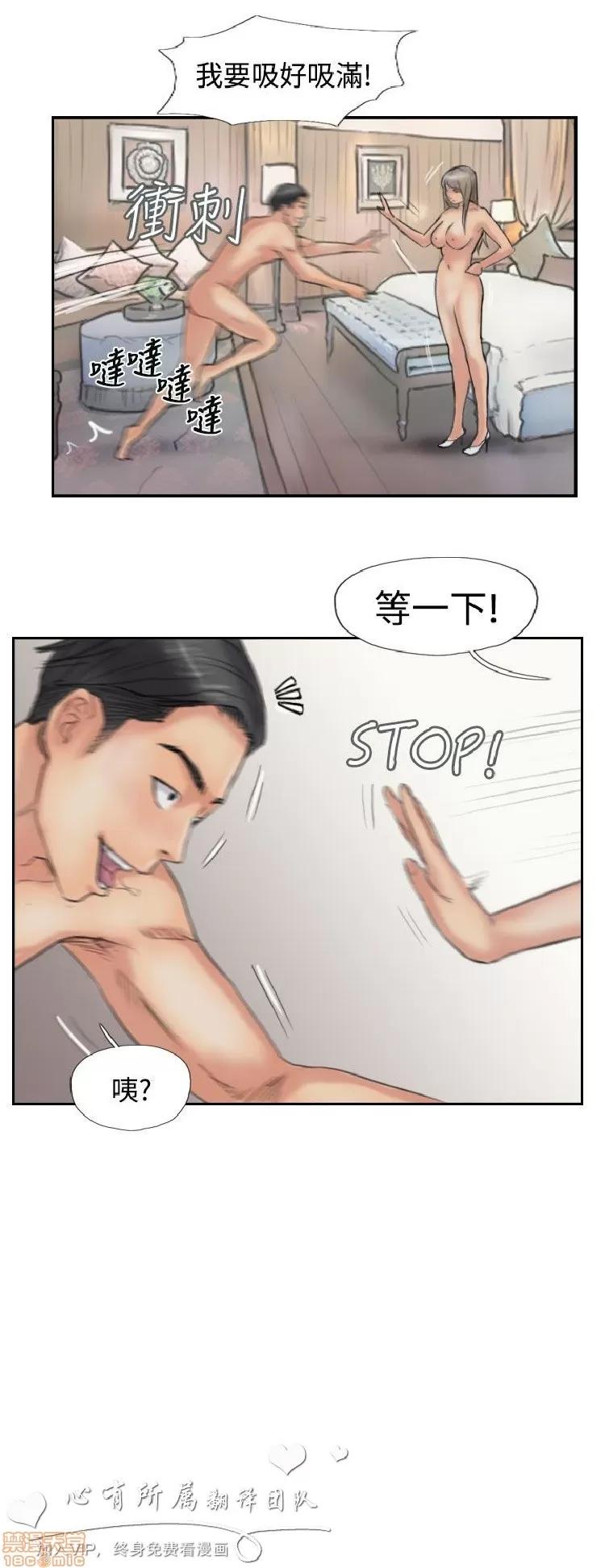 小偷 小偷 36-40.zip 第99页