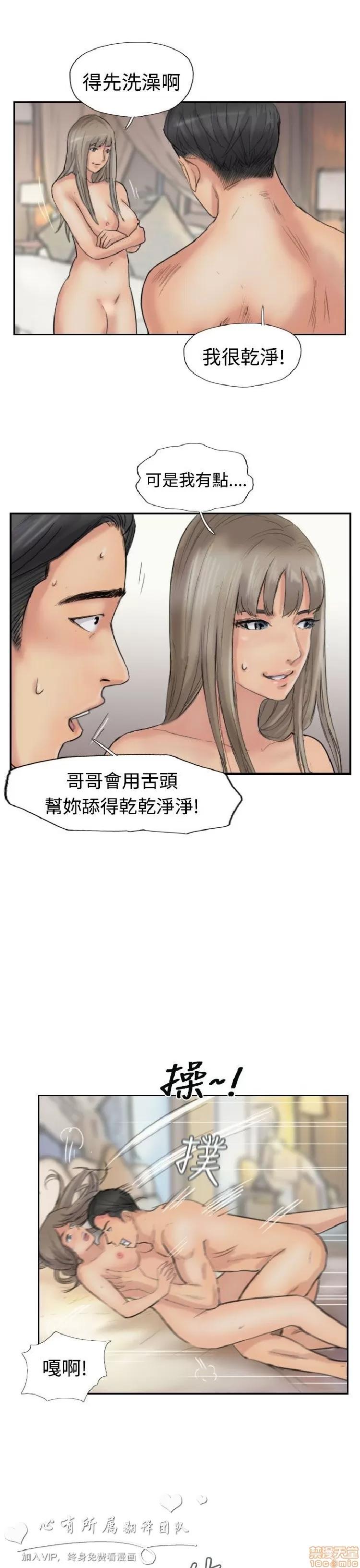 小偷 小偷 36-40.zip 第100页