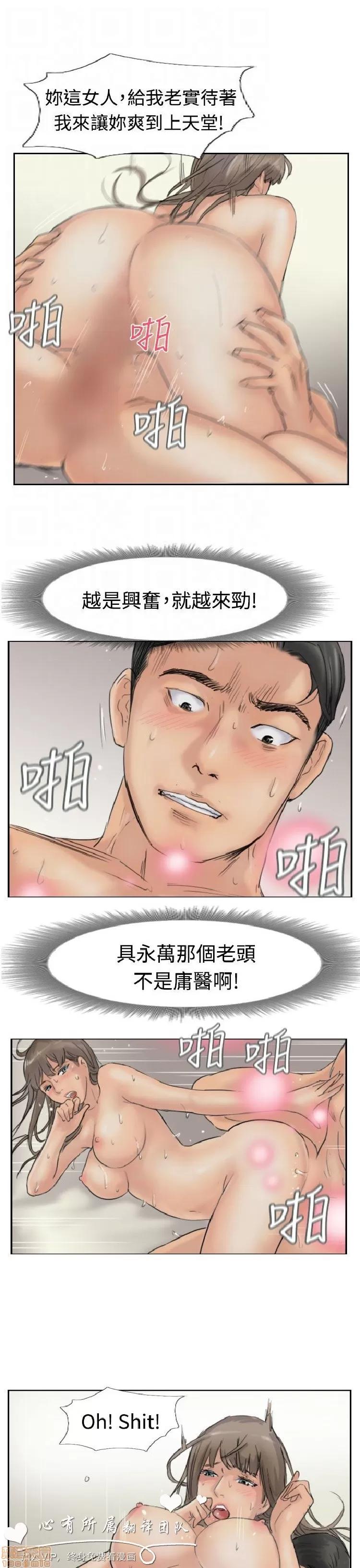 小偷 小偷 36-40.zip 第106页
