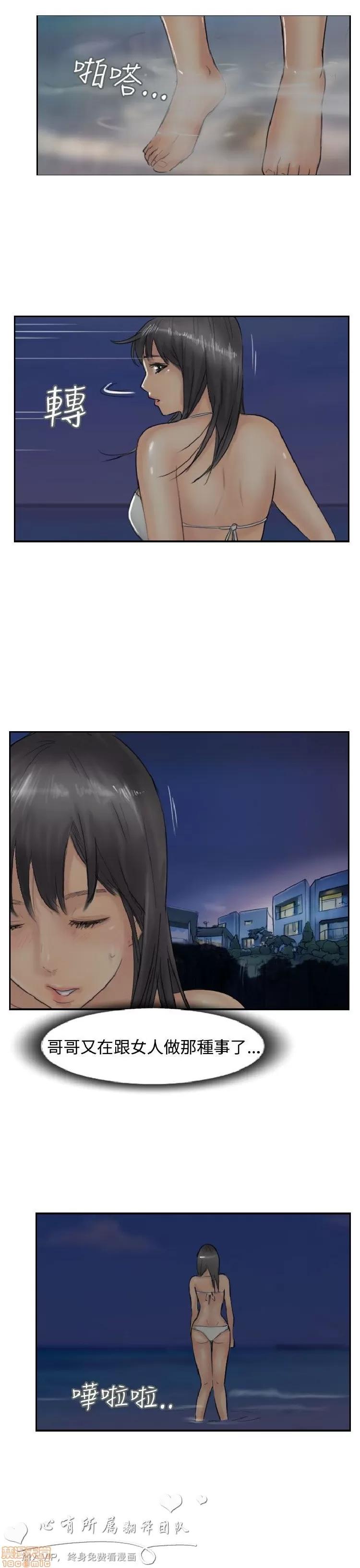 小偷 小偷 36-40.zip 第110页