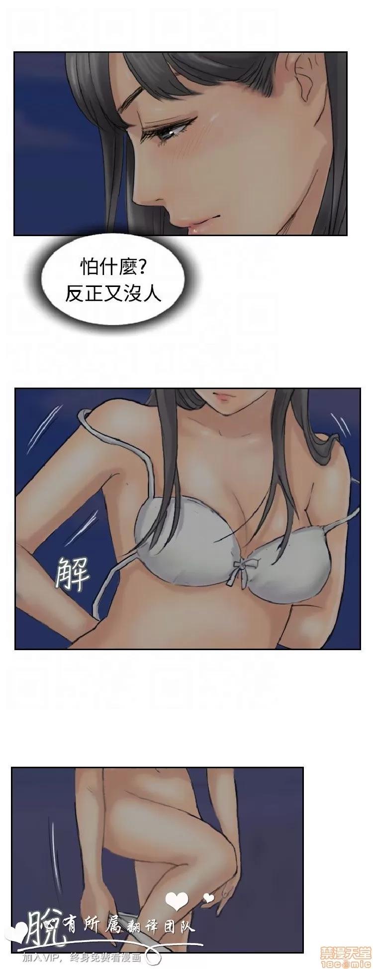 小偷 小偷 36-40.zip 第111页