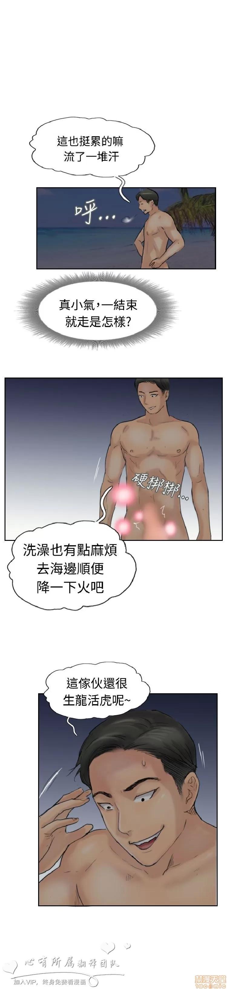 小偷 小偷 36-40.zip 第112页