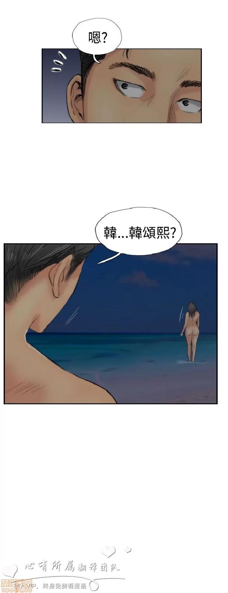 小偷 小偷 36-40.zip 第113页