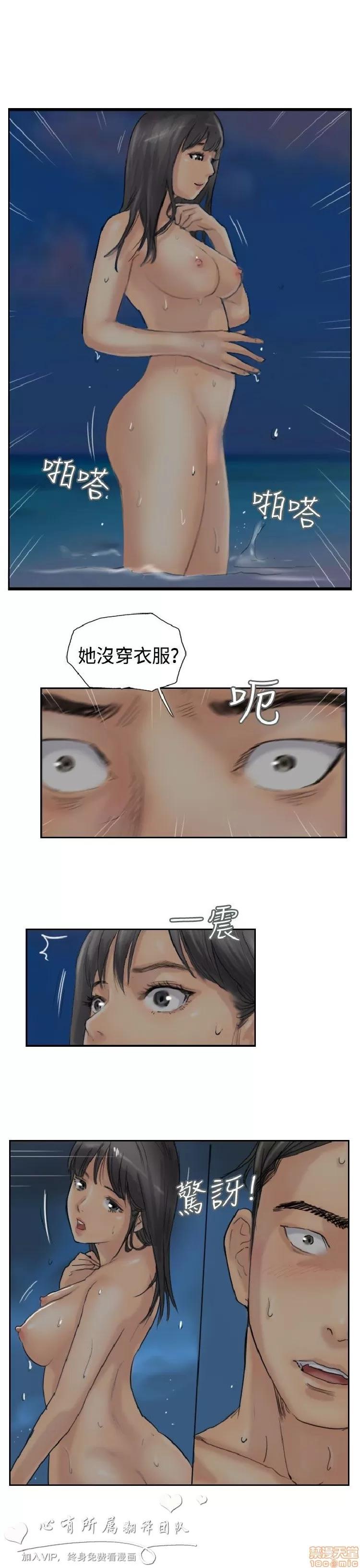 小偷 小偷 36-40.zip 第114页