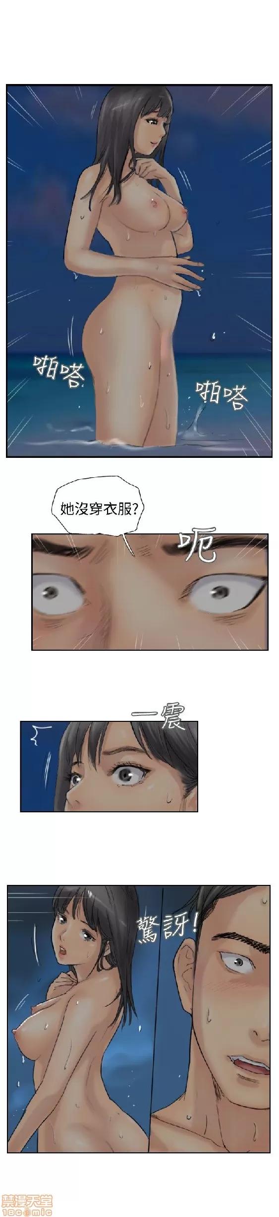 小偷 小偷 36-40.zip 第116页