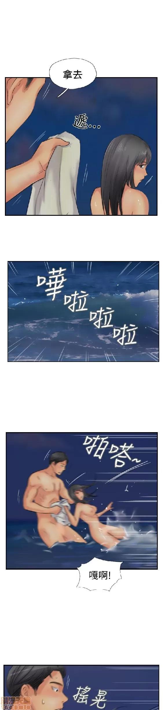 小偷 小偷 36-40.zip 第122页