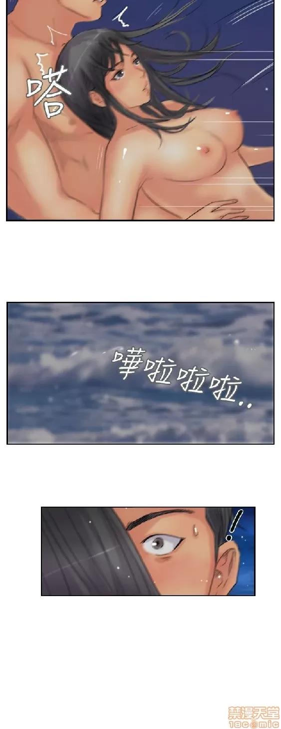 小偷 小偷 36-40.zip 第123页