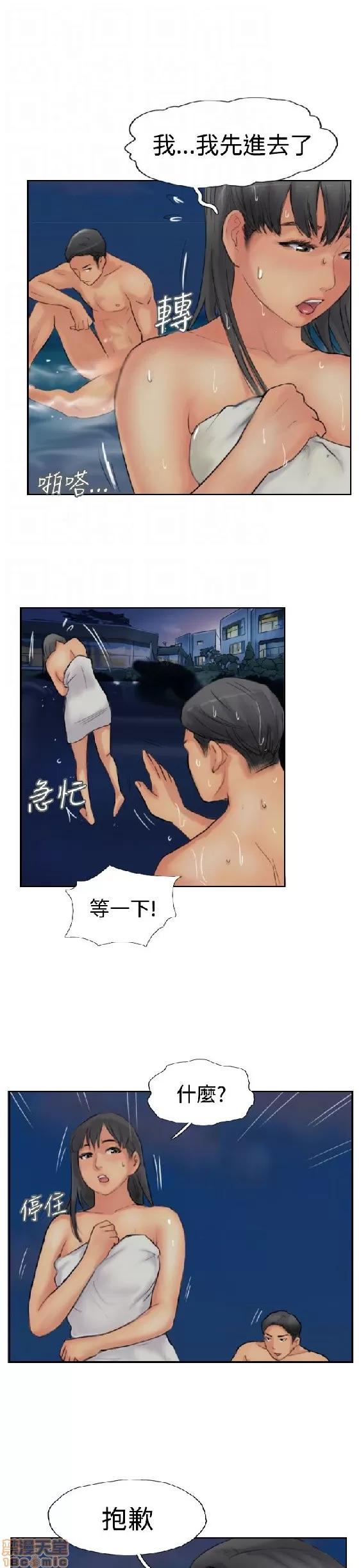 小偷 小偷 36-40.zip 第126页