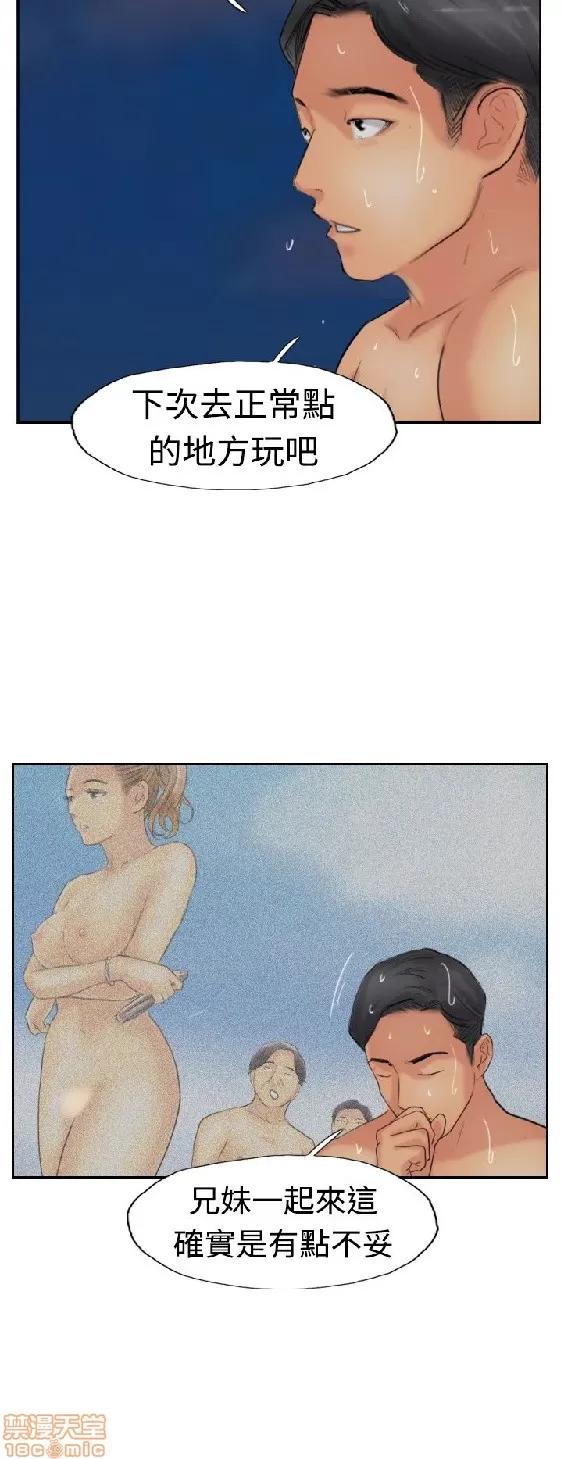 小偷 小偷 36-40.zip 第127页
