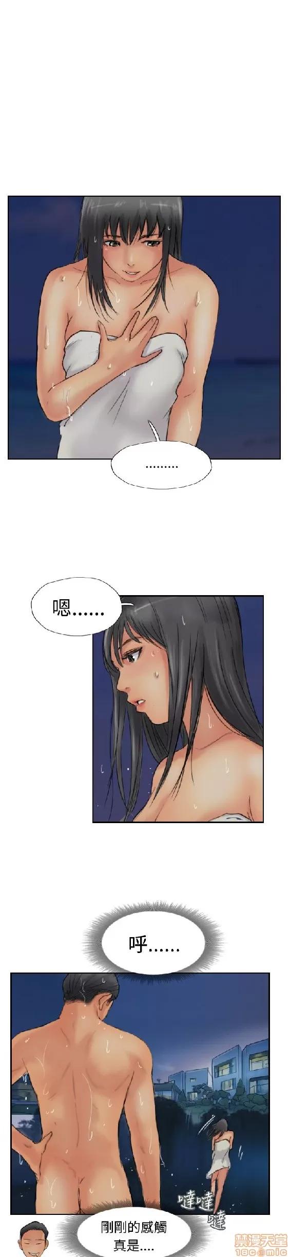 小偷 小偷 36-40.zip 第128页