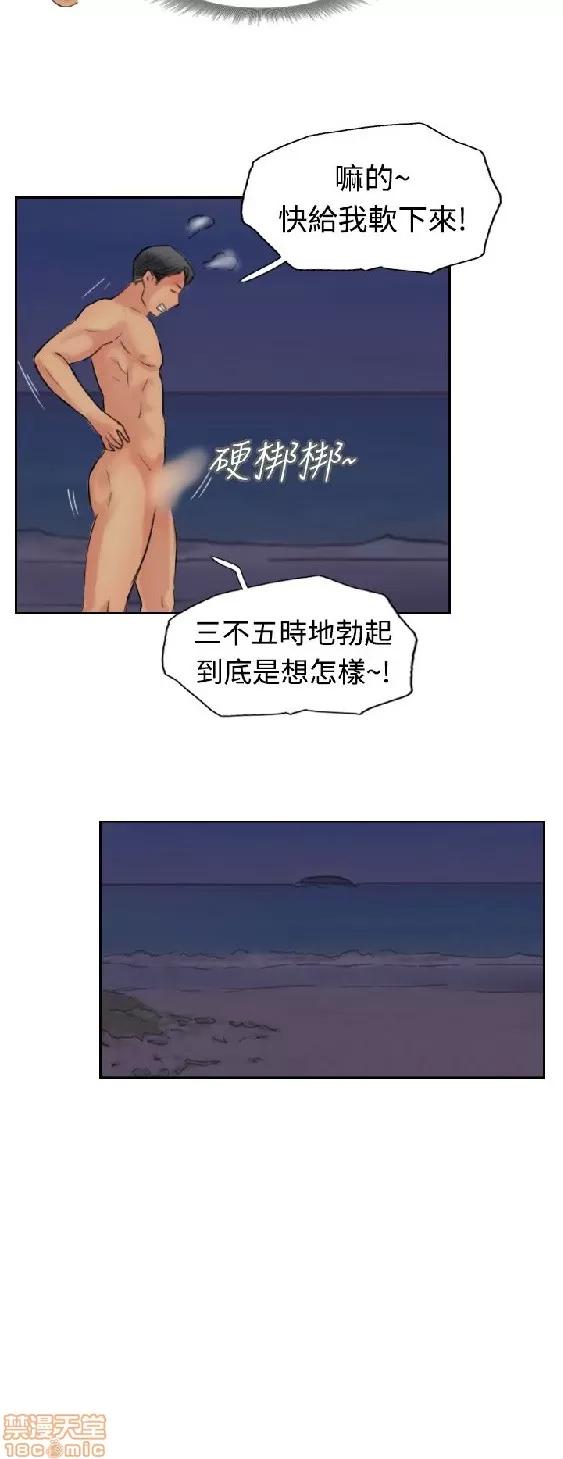 小偷 小偷 36-40.zip 第129页