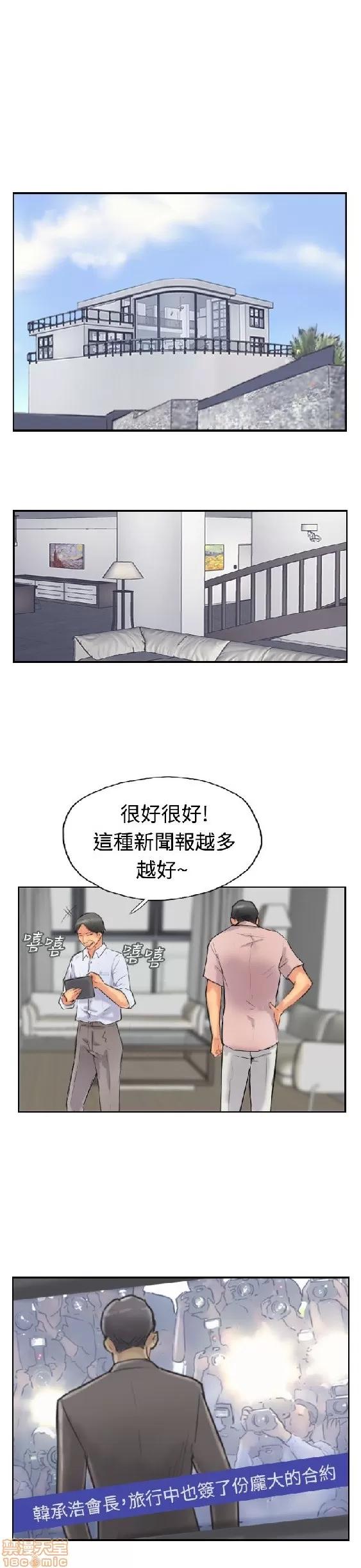 小偷 小偷 36-40.zip 第130页