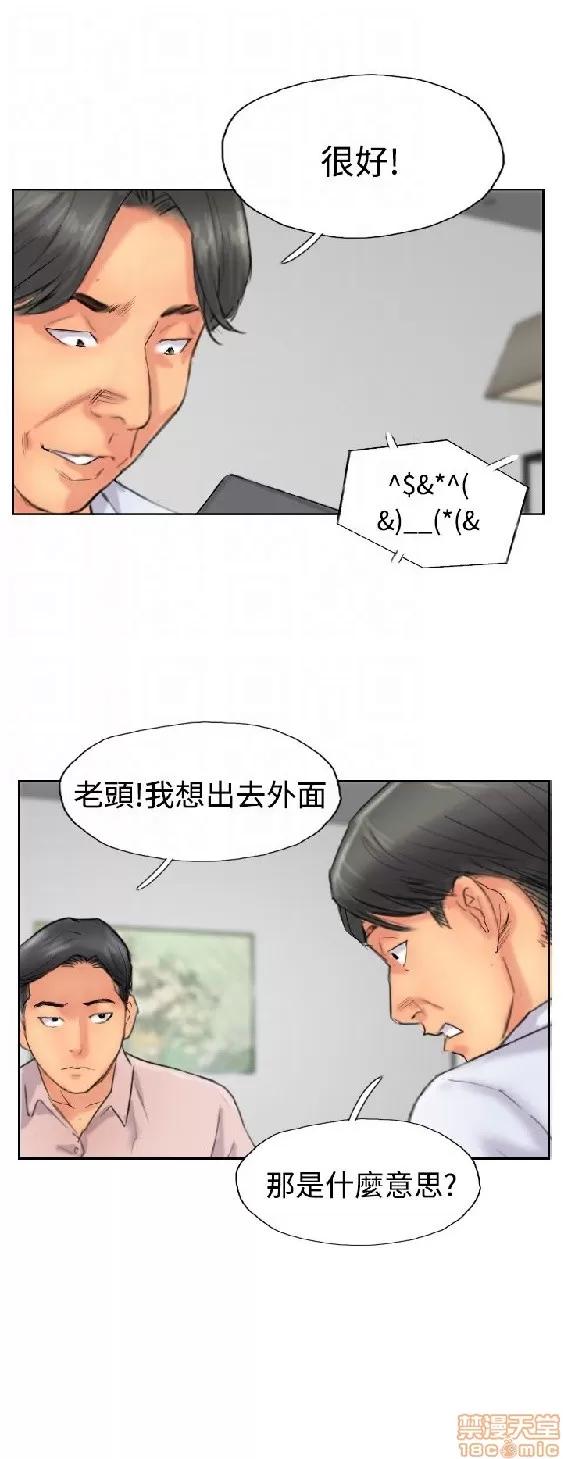 小偷 小偷 36-40.zip 第131页