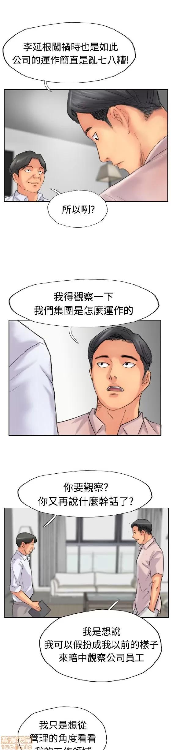 小偷 小偷 36-40.zip 第132页