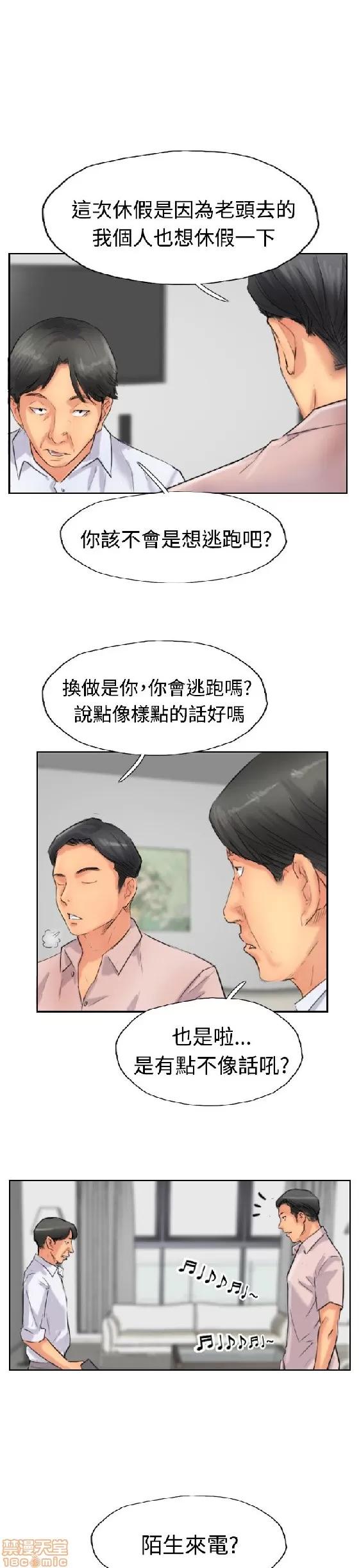 小偷 小偷 36-40.zip 第134页