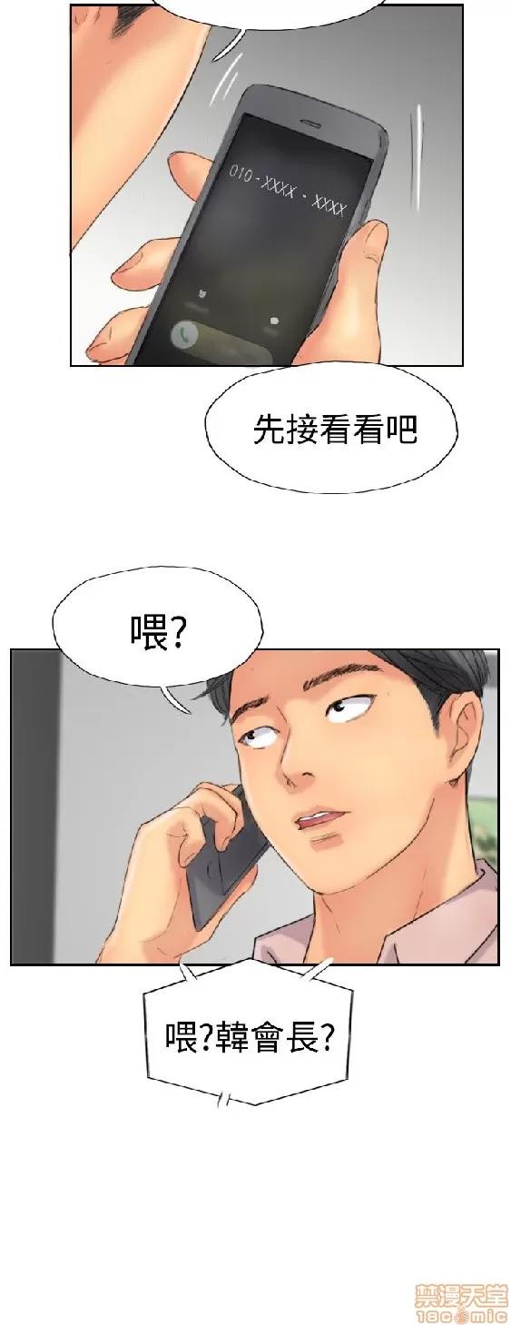 小偷 小偷 36-40.zip 第135页