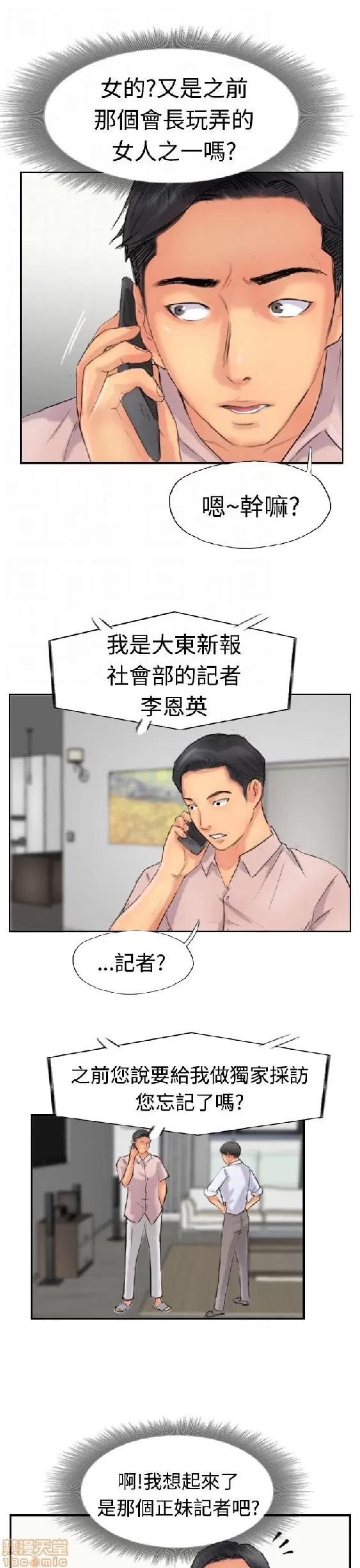 小偷 小偷 36-40.zip 第136页