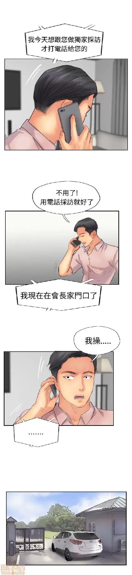 小偷 小偷 36-40.zip 第138页