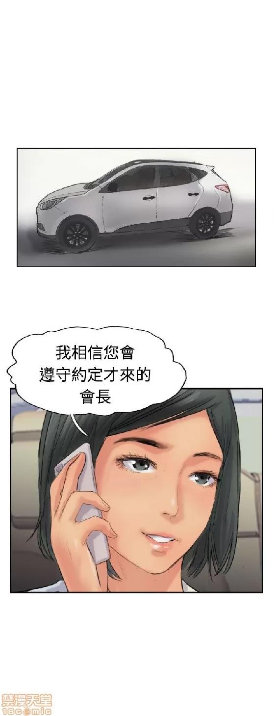 小偷 小偷 36-40.zip 第139页
