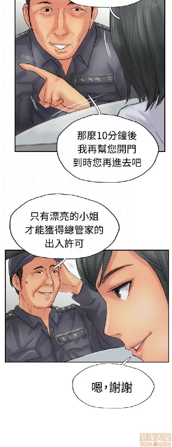 小偷 小偷 36-40.zip 第141页