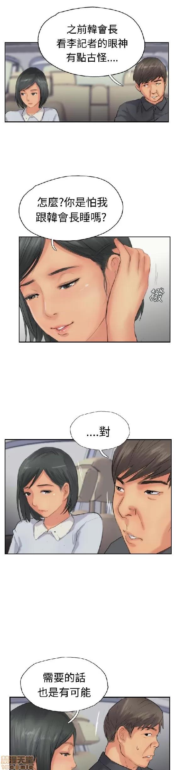 小偷 小偷 36-40.zip 第142页
