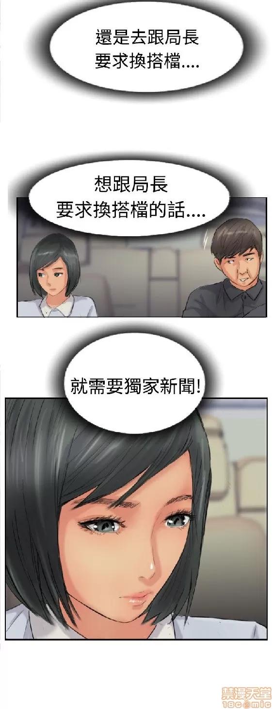 小偷 小偷 36-40.zip 第145页