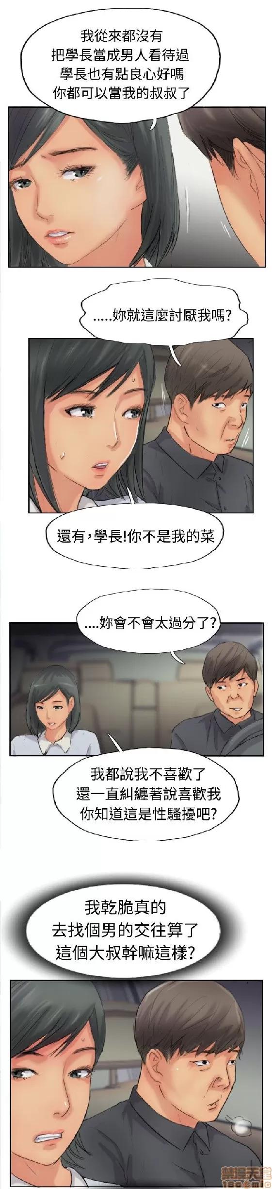 小偷 小偷 41-45.zip 第1页