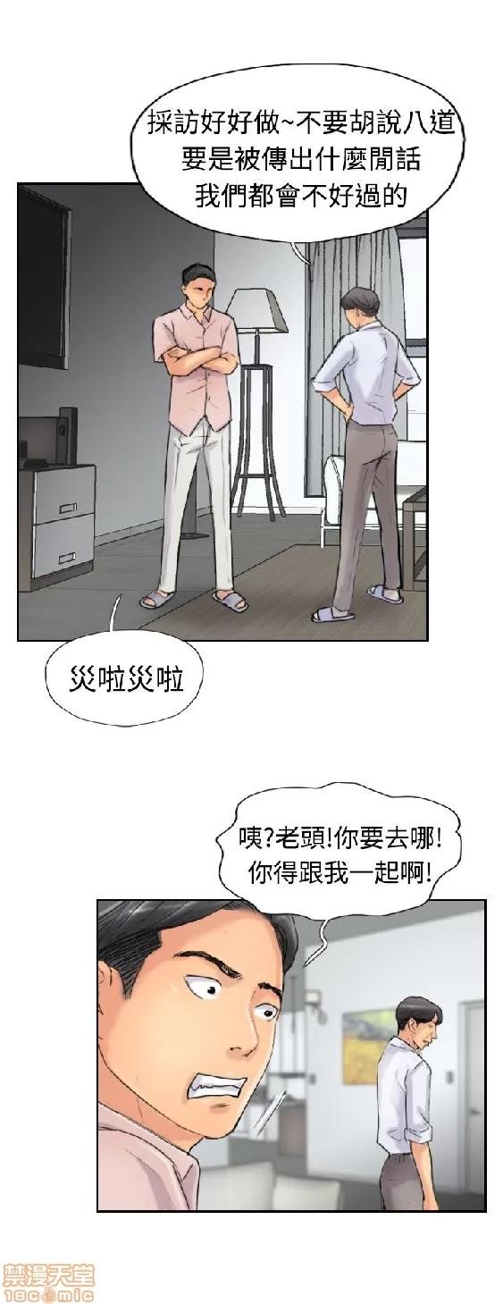 小偷 小偷 41-45.zip 第4页