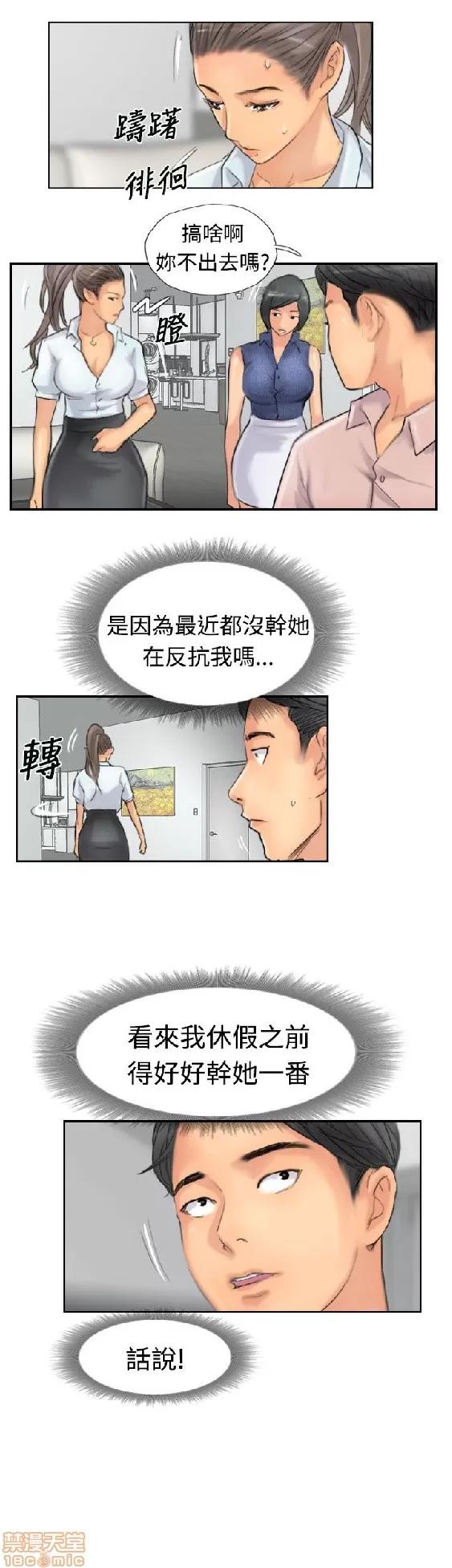 小偷 小偷 41-45.zip 第7页