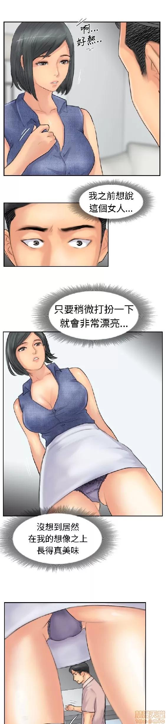 小偷 小偷 41-45.zip 第8页