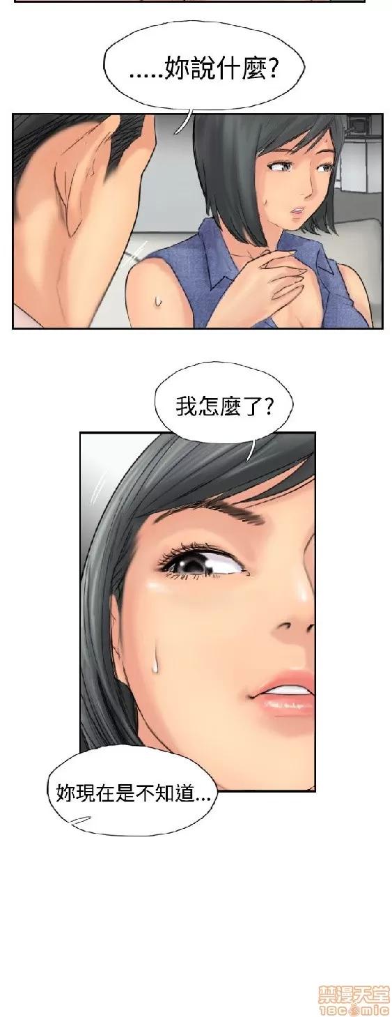小偷 小偷 41-45.zip 第9页