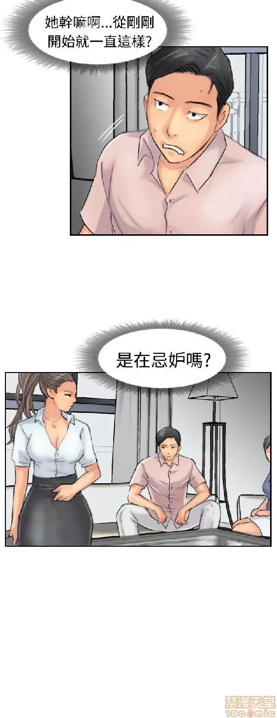 小偷 小偷 41-45.zip 第11页