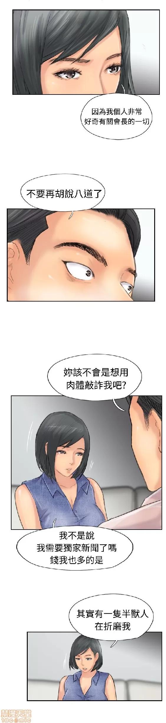 小偷 小偷 41-45.zip 第12页