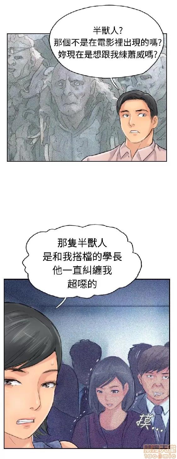 小偷 小偷 41-45.zip 第13页