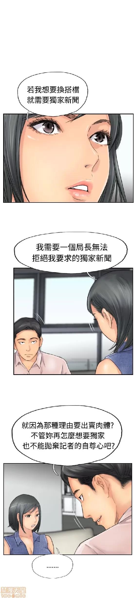 小偷 小偷 41-45.zip 第14页