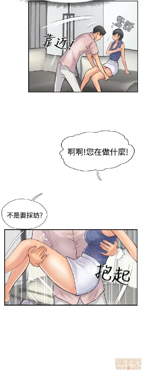 小偷 小偷 41-45.zip 第15页