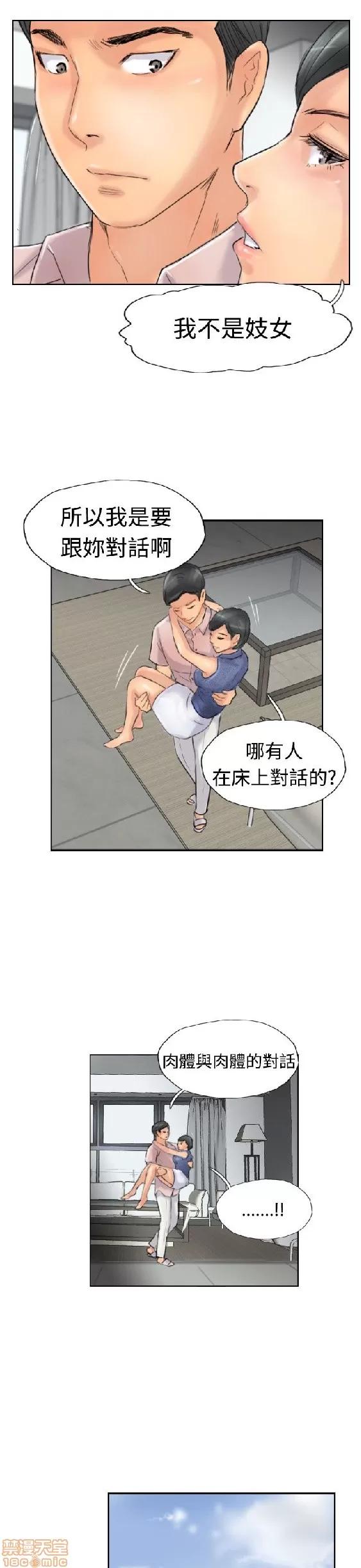小偷 小偷 41-45.zip 第16页