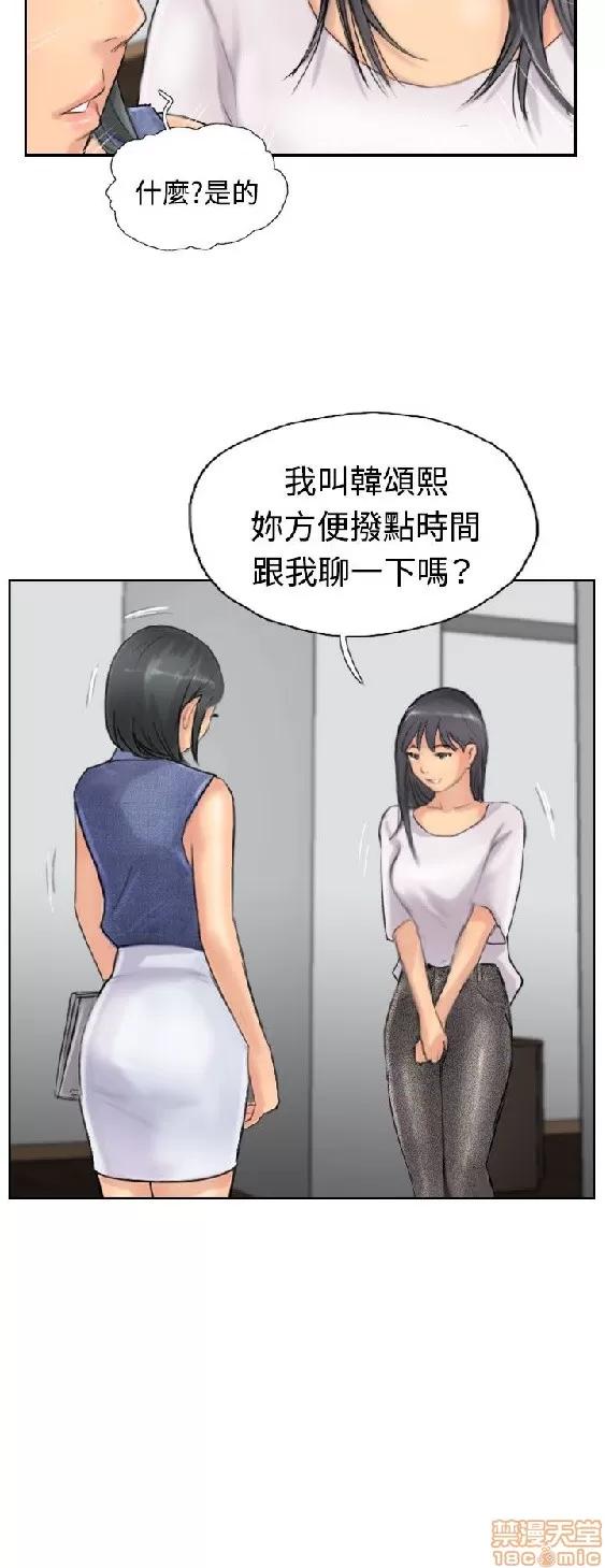小偷 小偷 41-45.zip 第19页