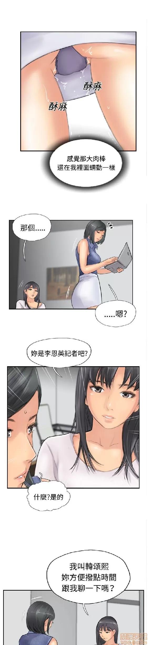 小偷 小偷 41-45.zip 第21页