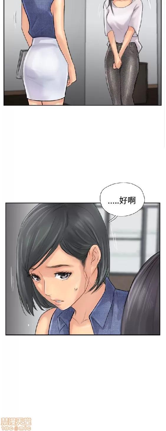 小偷 小偷 41-45.zip 第22页