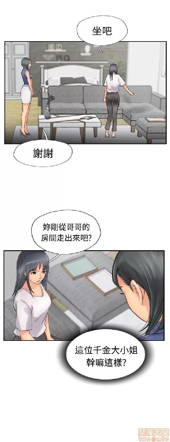 小偷 小偷 41-45.zip 第24页