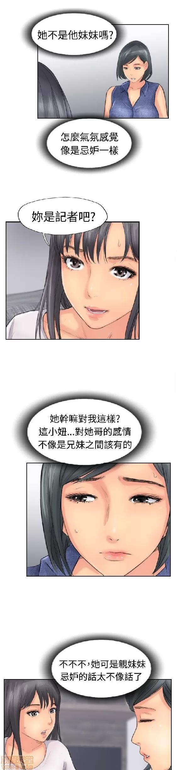 小偷 小偷 41-45.zip 第25页