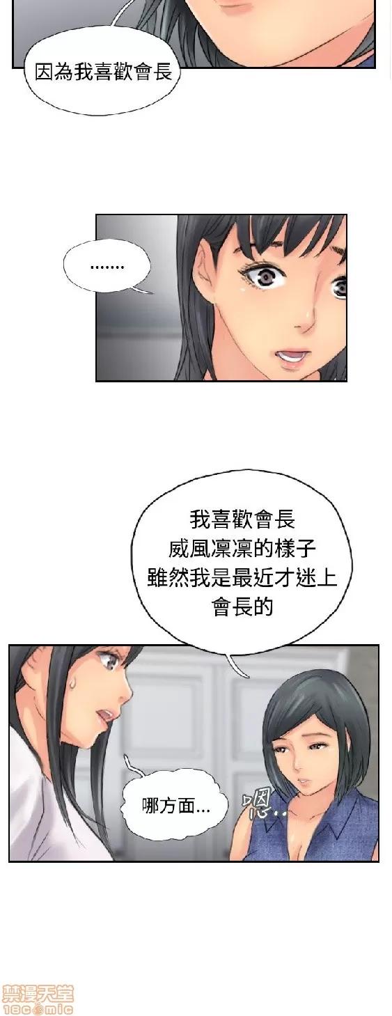 小偷 小偷 41-45.zip 第26页