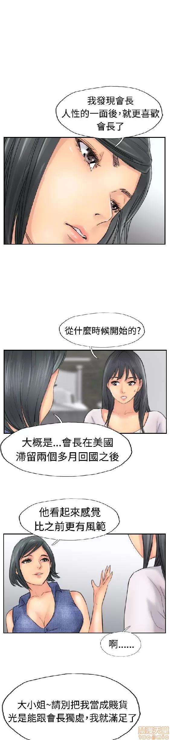 小偷 小偷 41-45.zip 第27页