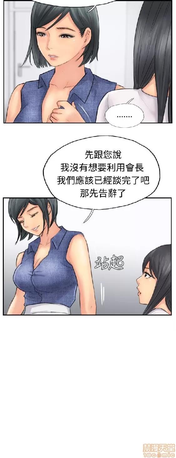 小偷 小偷 41-45.zip 第28页