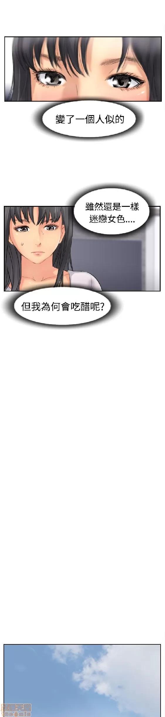 小偷 小偷 41-45.zip 第29页