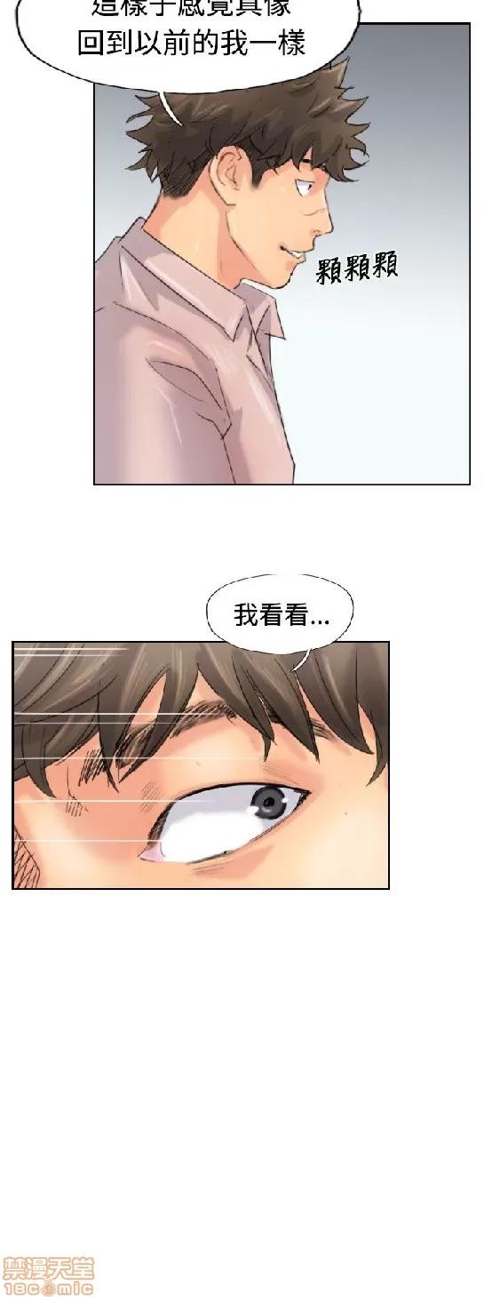 小偷 小偷 41-45.zip 第32页