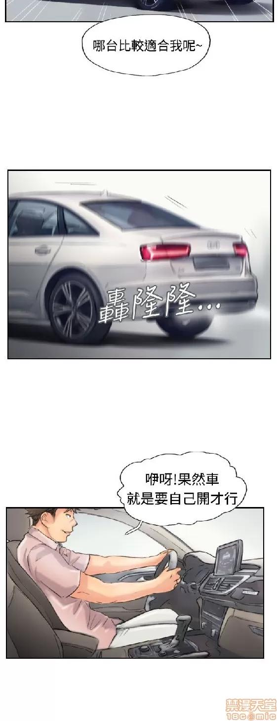 小偷 小偷 41-45.zip 第34页