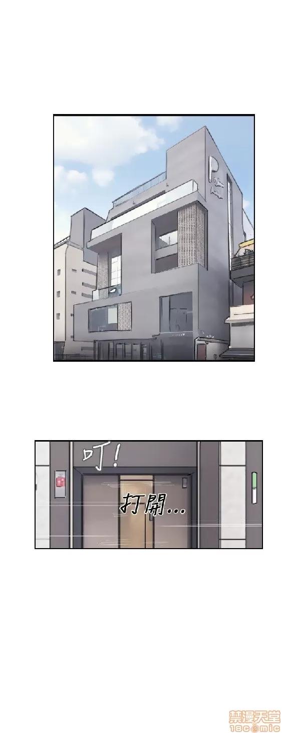小偷 小偷 41-45.zip 第36页