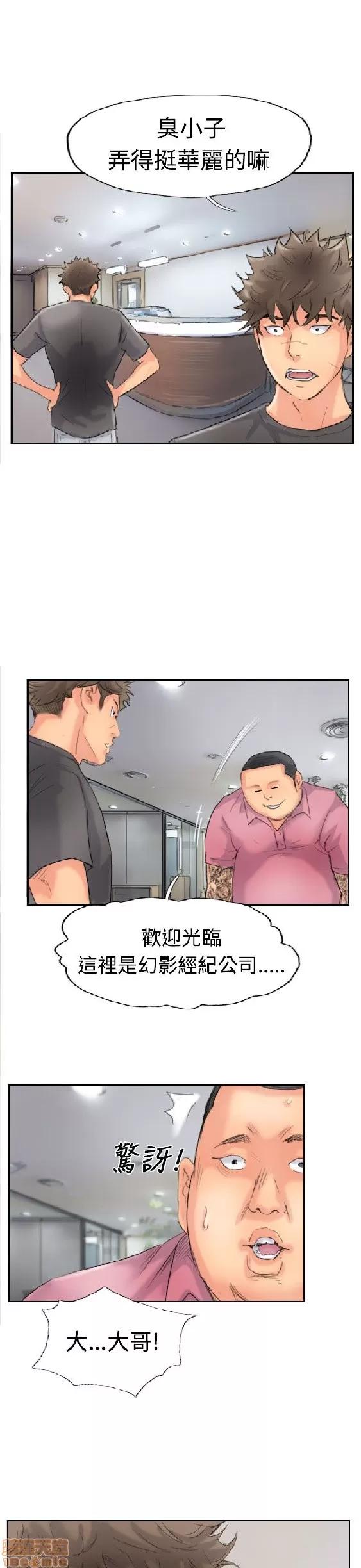 小偷 小偷 41-45.zip 第37页